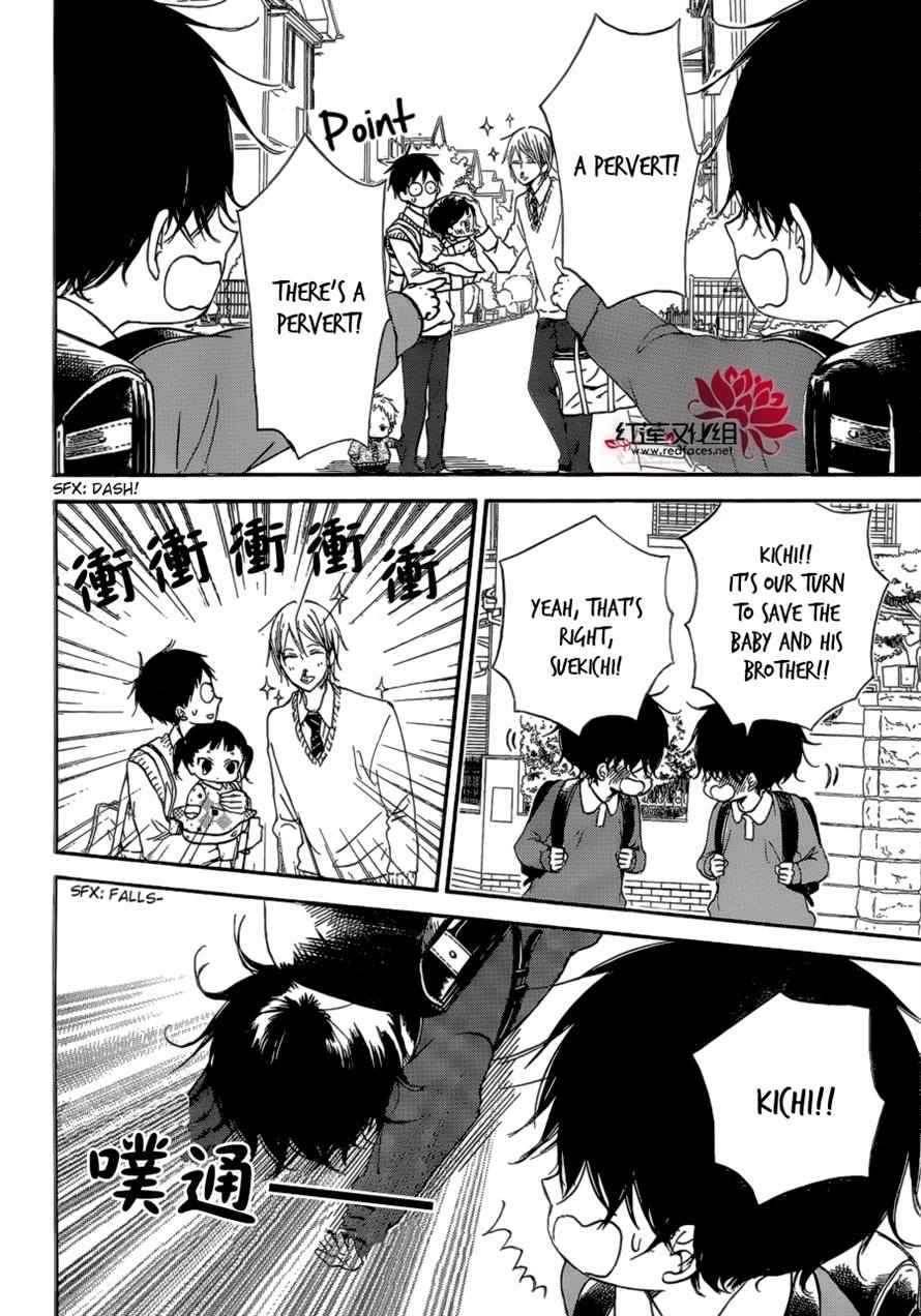 School Babysitters Chap 37 - Next Chap 38
