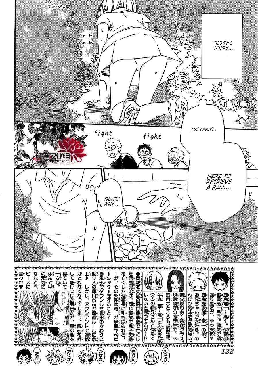 School Babysitters Chap 34 - Next Chap 35