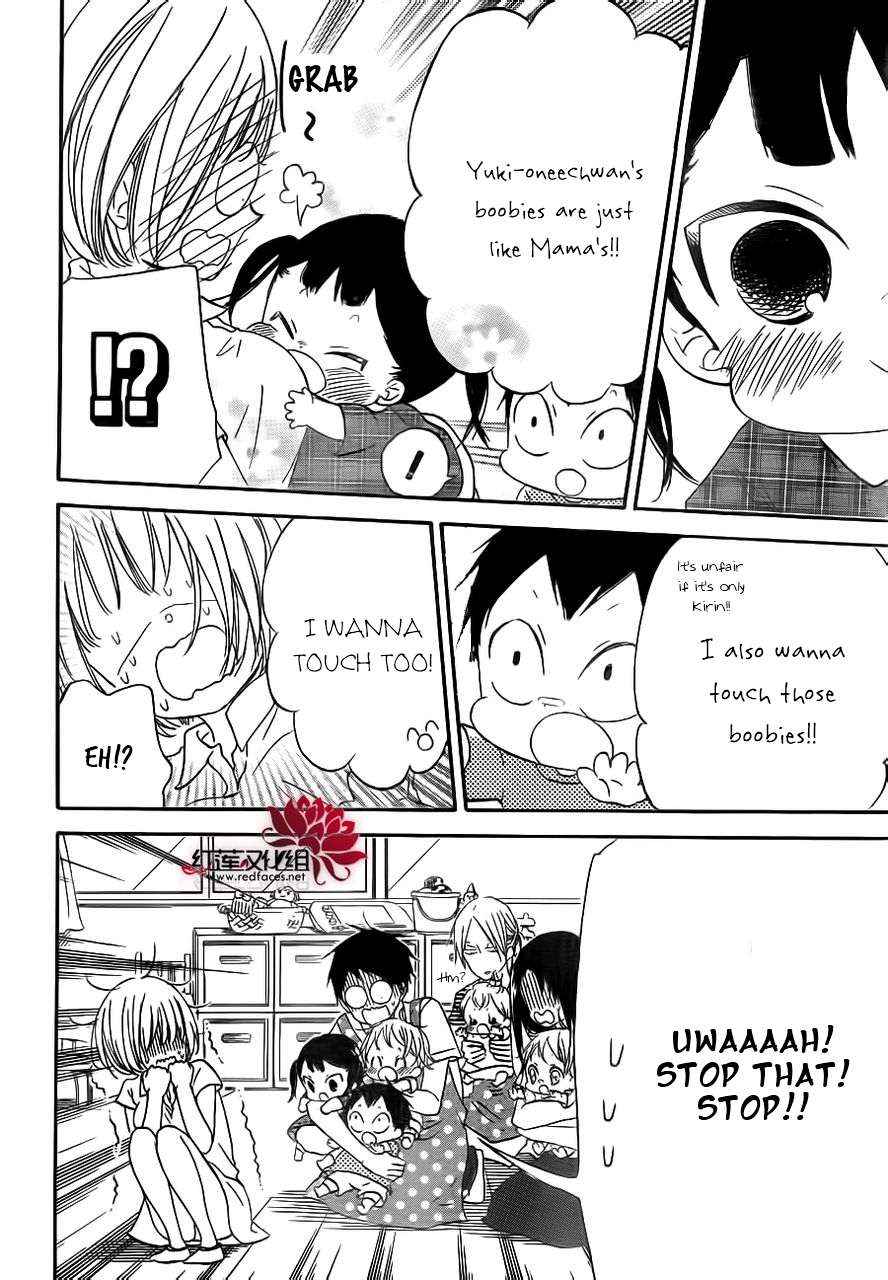 School Babysitters Chap 34 - Next Chap 35