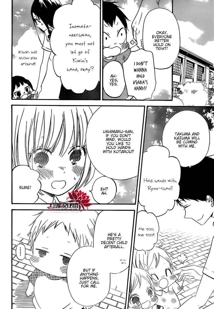 School Babysitters Chap 34 - Next Chap 35