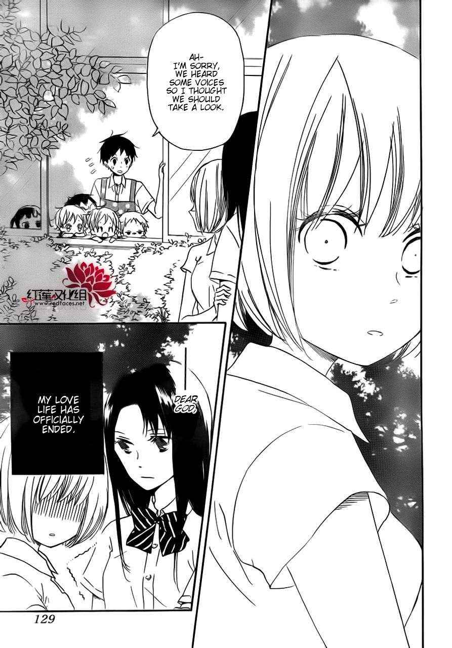 School Babysitters Chap 34 - Next Chap 35
