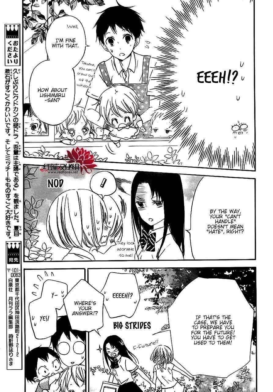 School Babysitters Chap 34 - Next Chap 35