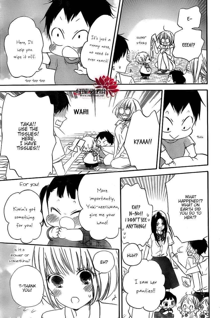 School Babysitters Chap 34 - Next Chap 35