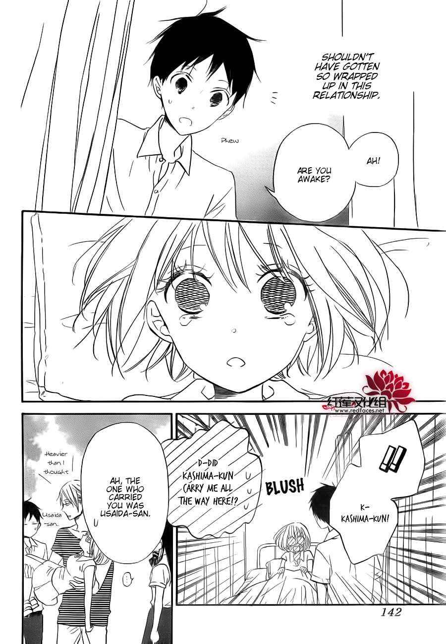 School Babysitters Chap 34 - Next Chap 35
