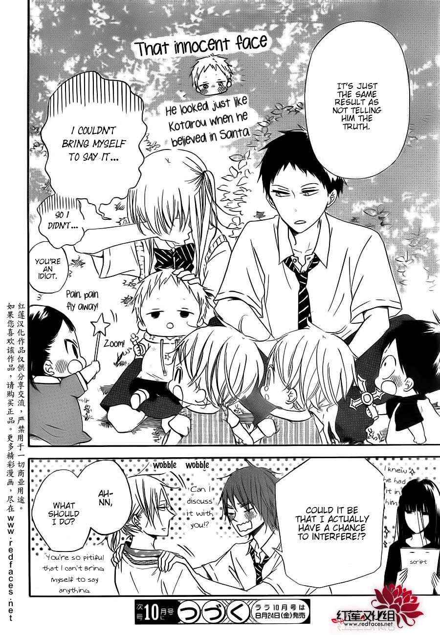 School Babysitters Chap 35 - Next Chap 36