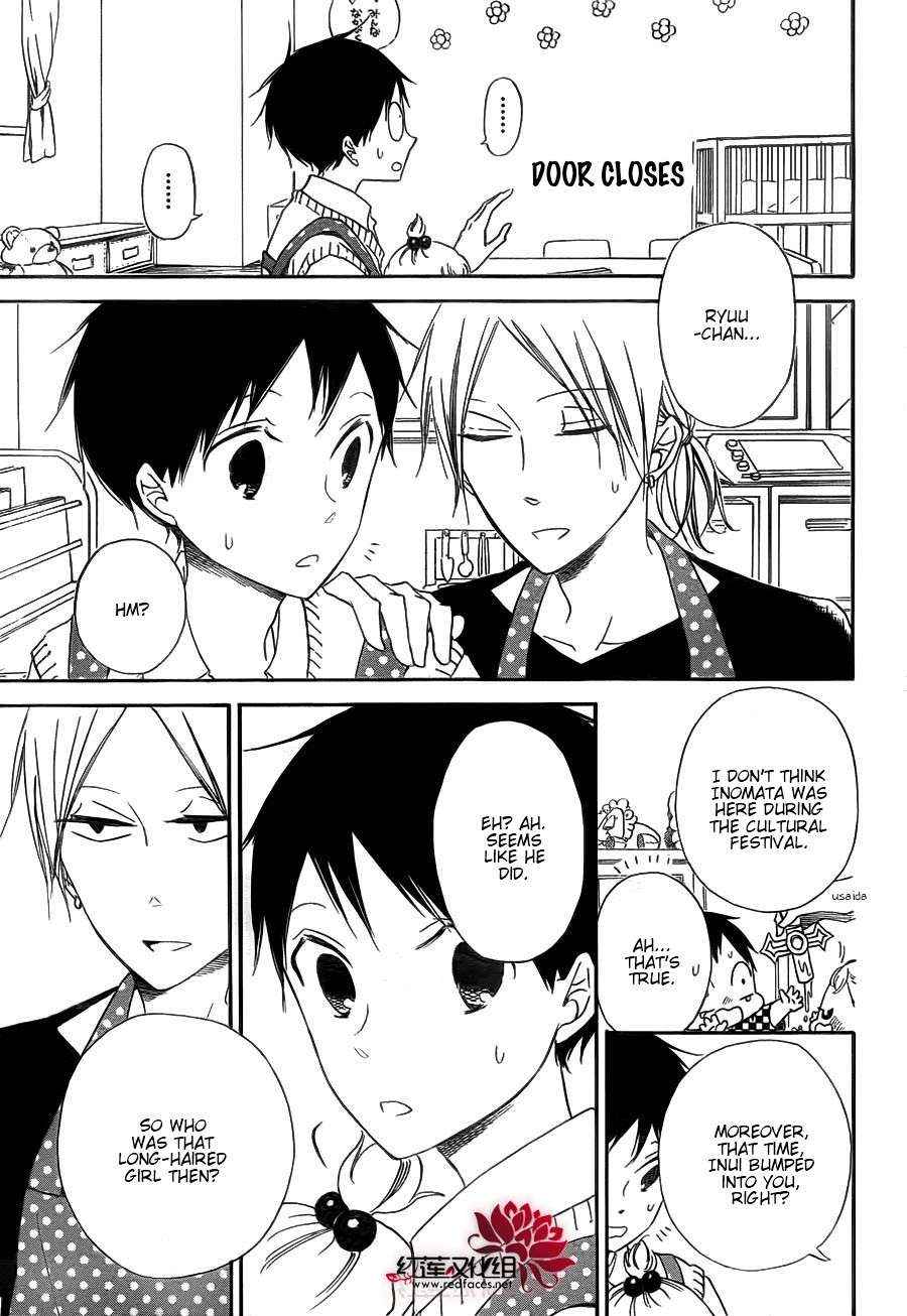 School Babysitters Chap 35 - Next Chap 36