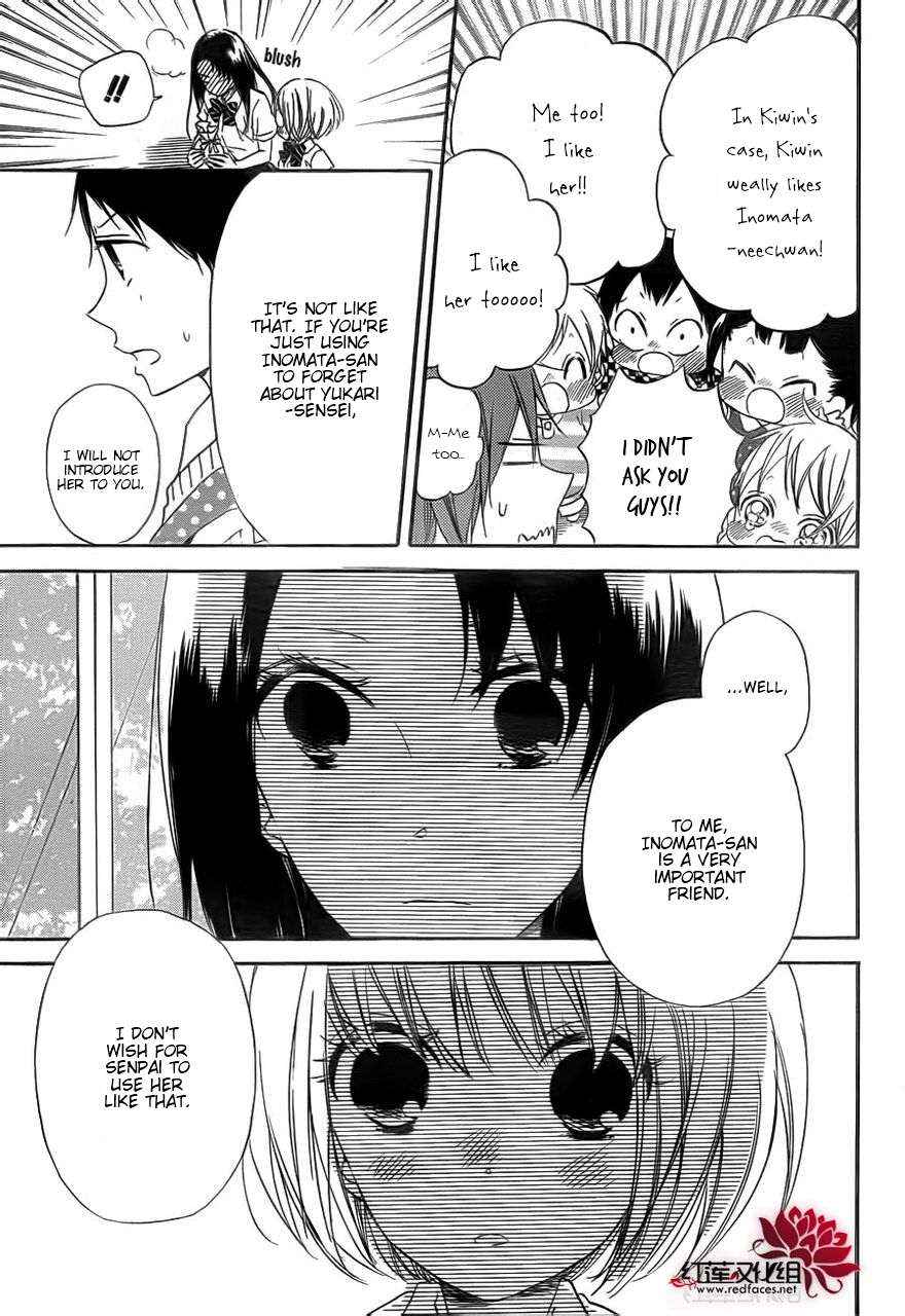 School Babysitters Chap 35 - Next Chap 36