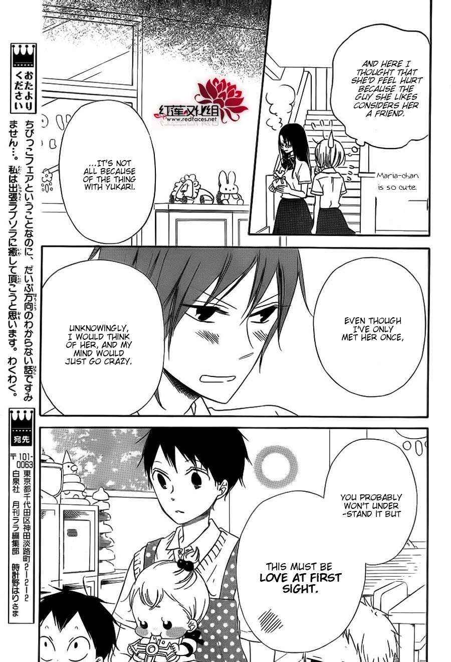 School Babysitters Chap 35 - Next Chap 36