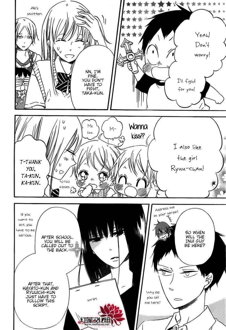 School Babysitters Chap 35 - Next Chap 36