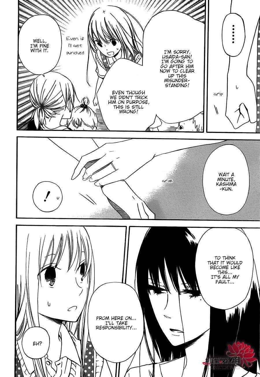 School Babysitters Chap 35 - Next Chap 36