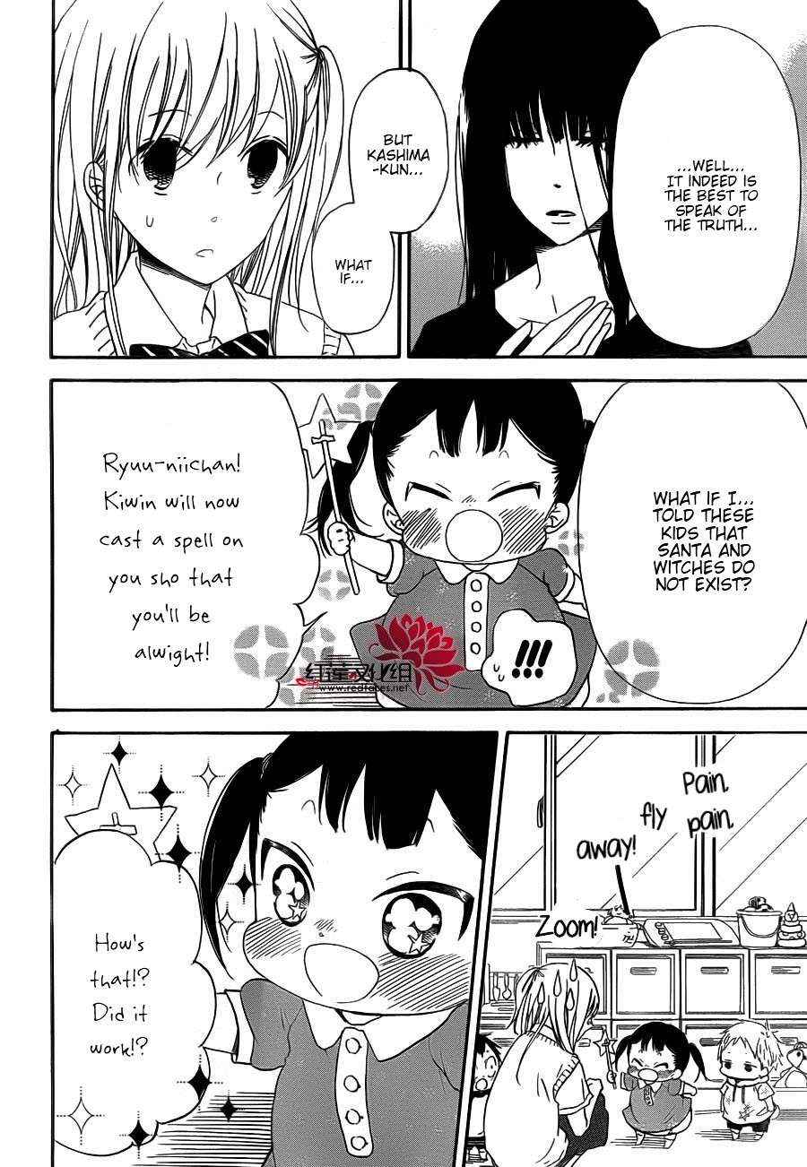 School Babysitters Chap 35 - Next Chap 36