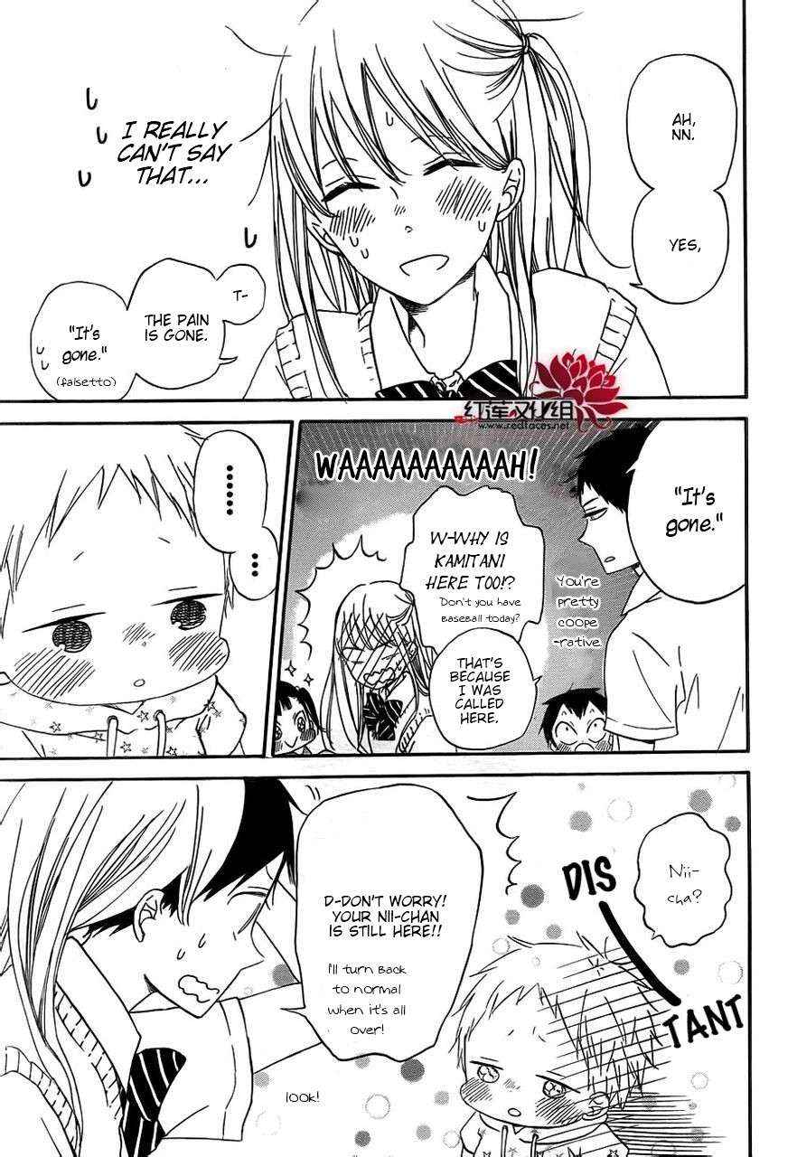 School Babysitters Chap 35 - Next Chap 36