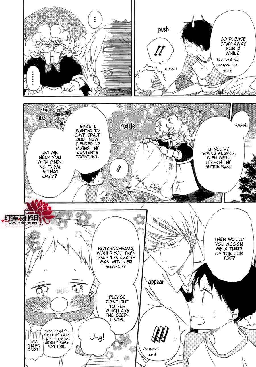 School Babysitters Chap 36 - Next Chap 37