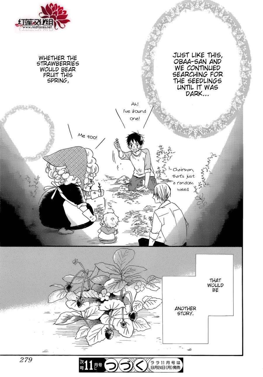 School Babysitters Chap 36 - Next Chap 37