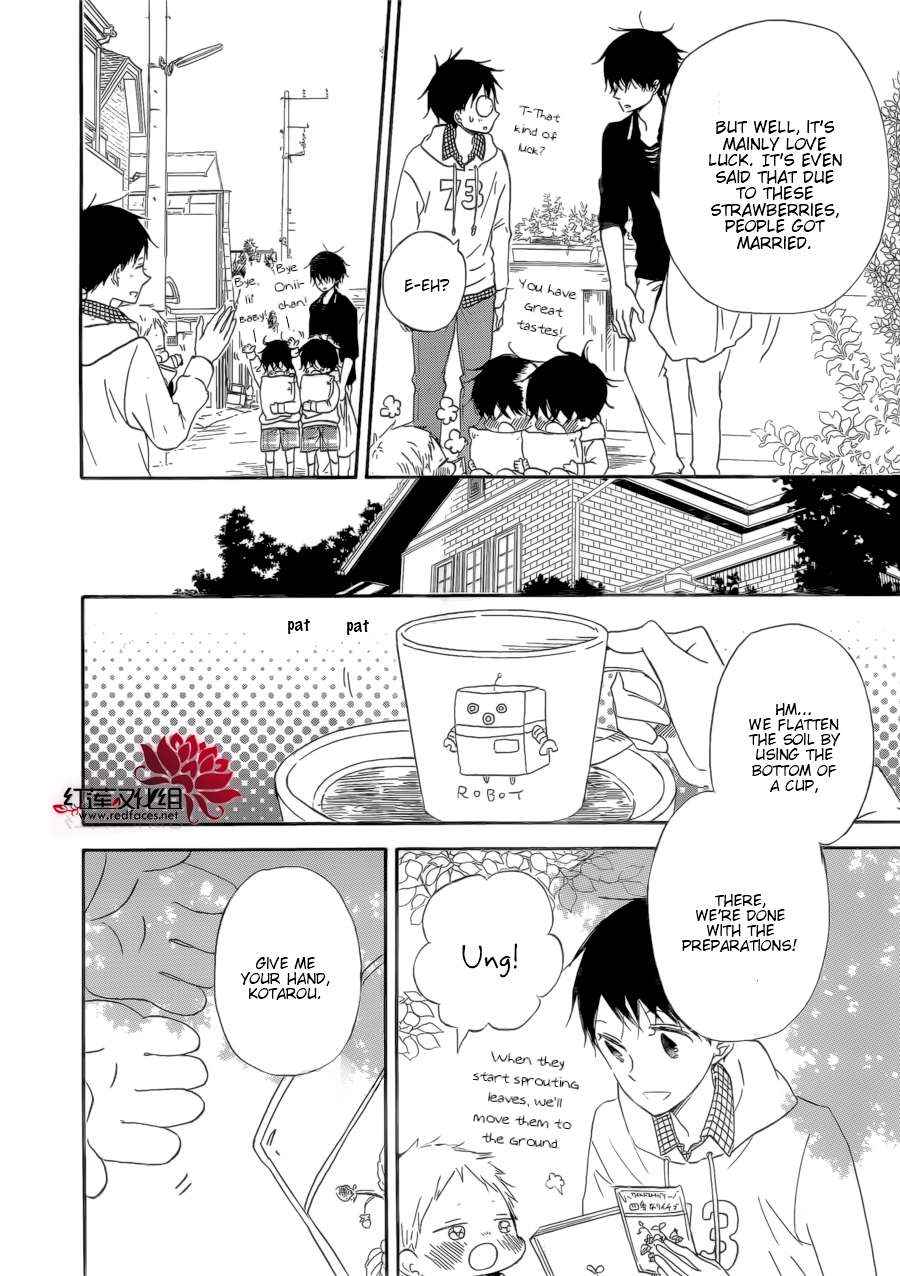 School Babysitters Chap 36 - Next Chap 37