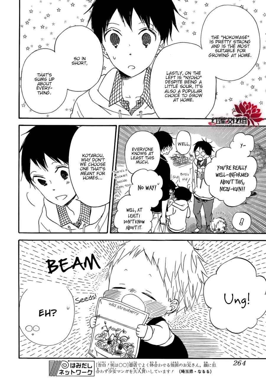 School Babysitters Chap 36 - Next Chap 37