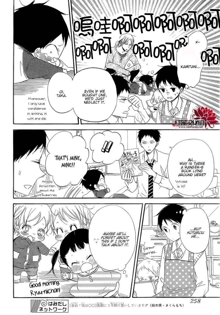 School Babysitters Chap 36 - Next Chap 37