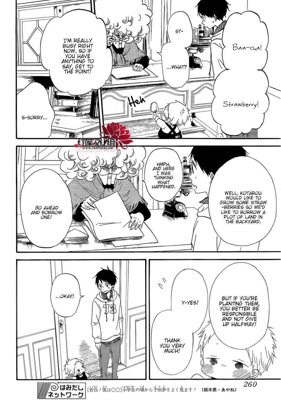 School Babysitters Chap 36 - Next Chap 37