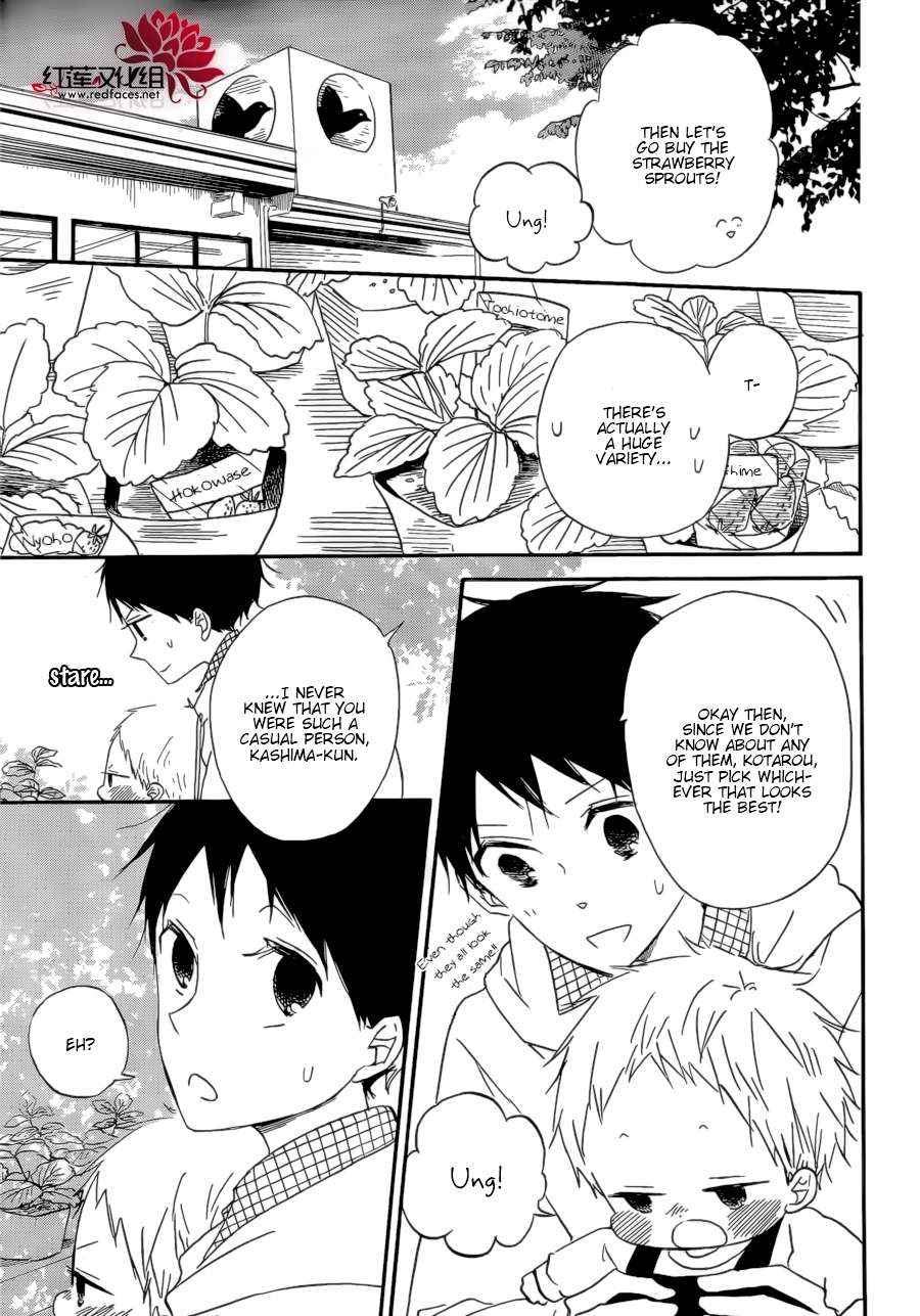 School Babysitters Chap 36 - Next Chap 37