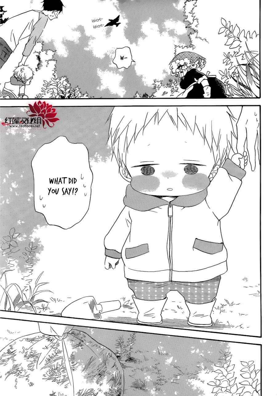 School Babysitters Chap 36 - Next Chap 37