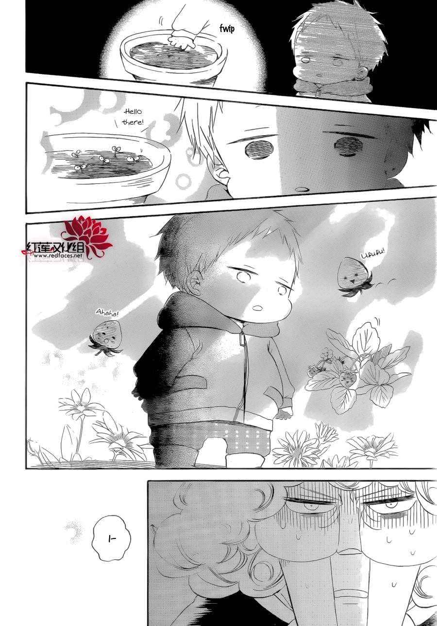 School Babysitters Chap 36 - Next Chap 37