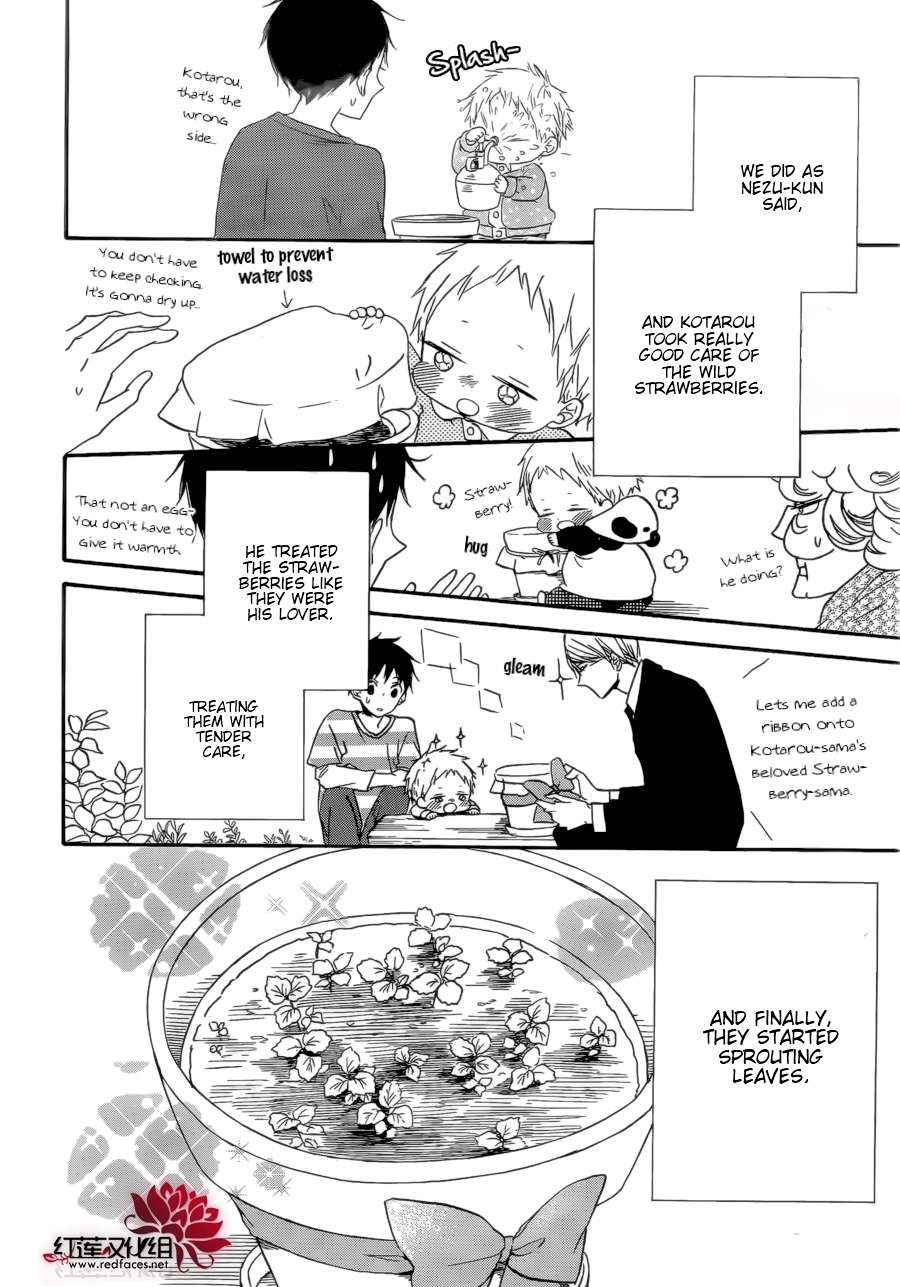 School Babysitters Chap 36 - Next Chap 37