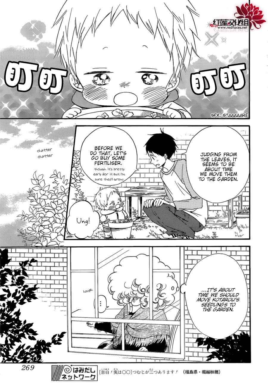School Babysitters Chap 36 - Next Chap 37