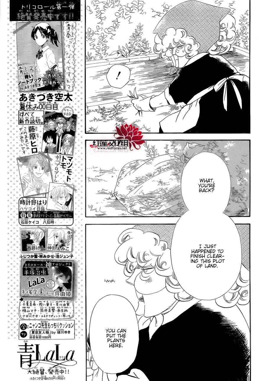 School Babysitters Chap 36 - Next Chap 37