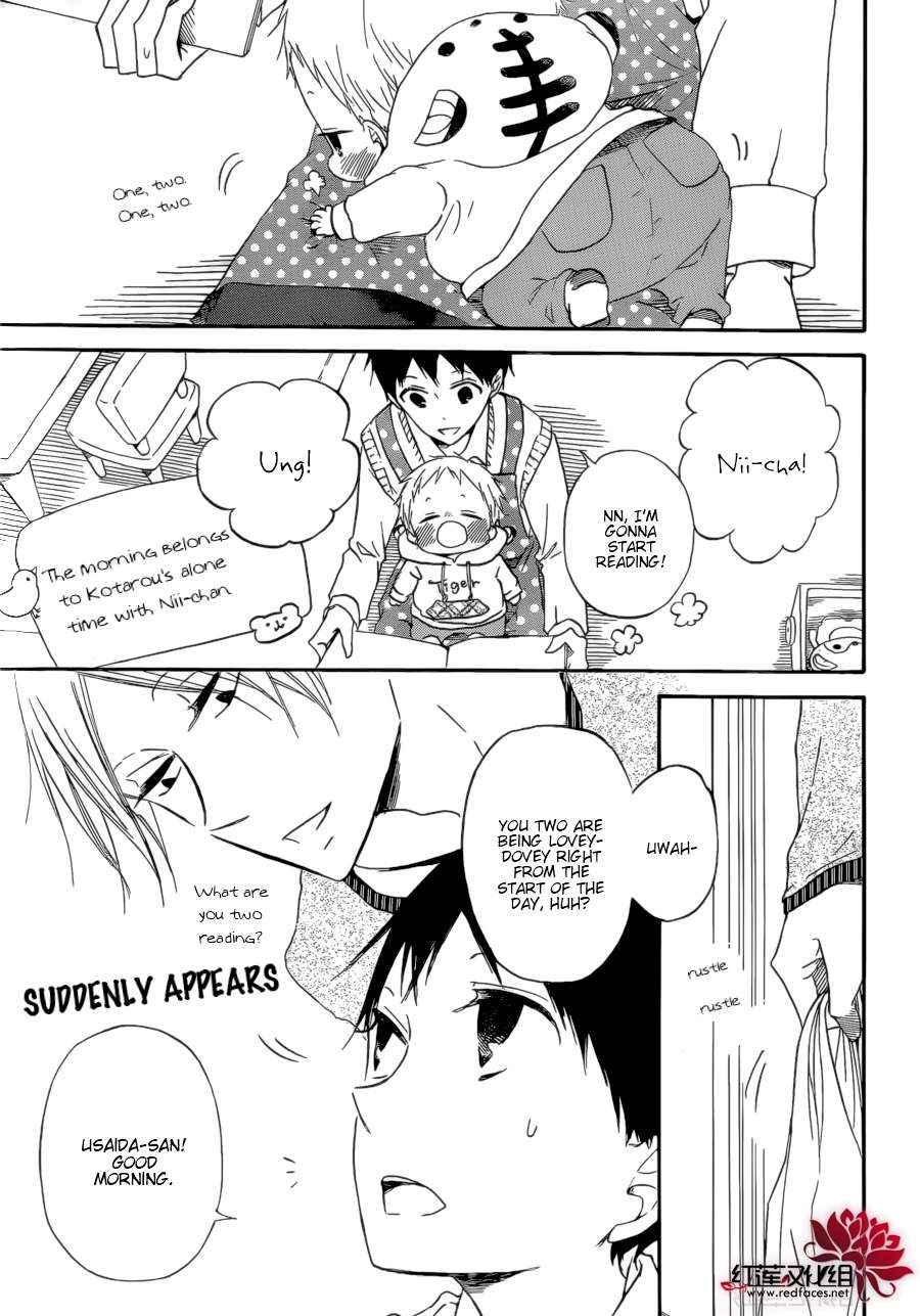 School Babysitters Chap 36 - Next Chap 37