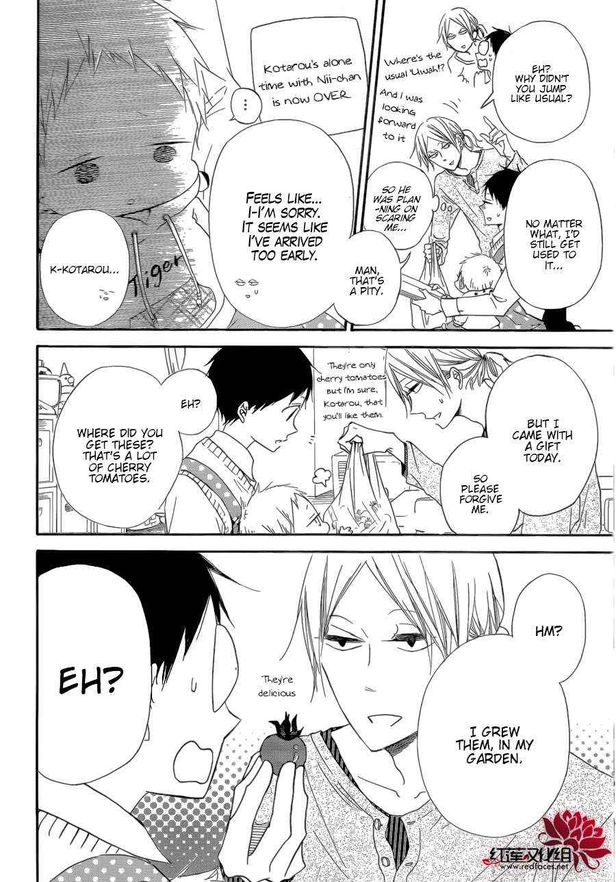 School Babysitters Chap 36 - Next Chap 37