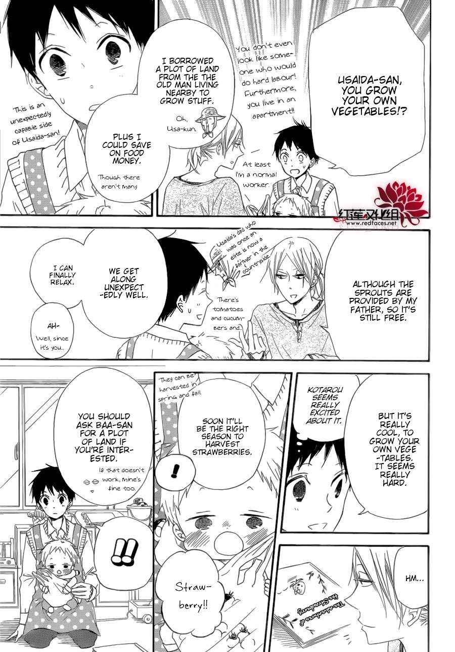 School Babysitters Chap 36 - Next Chap 37