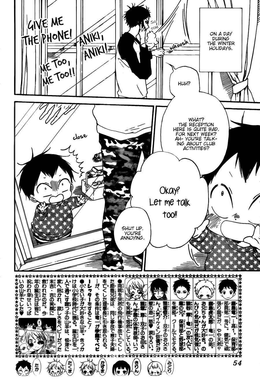 School Babysitters Chap 38 - Next Chap 39