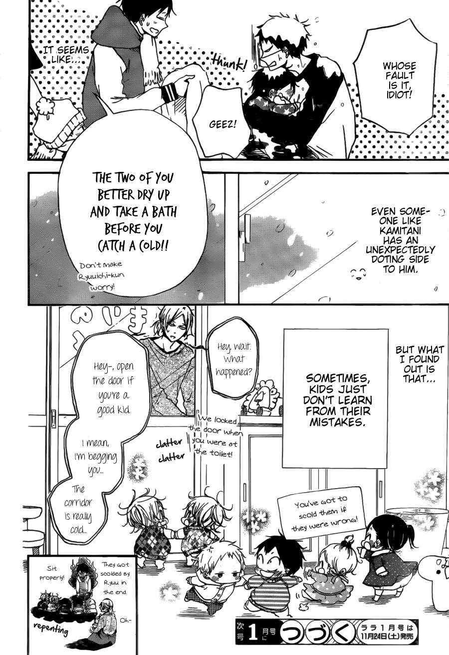 School Babysitters Chap 38 - Next Chap 39