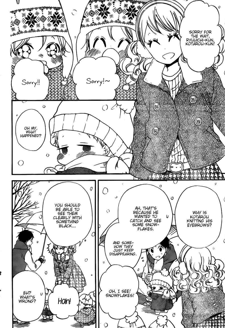 School Babysitters Chap 38 - Next Chap 39