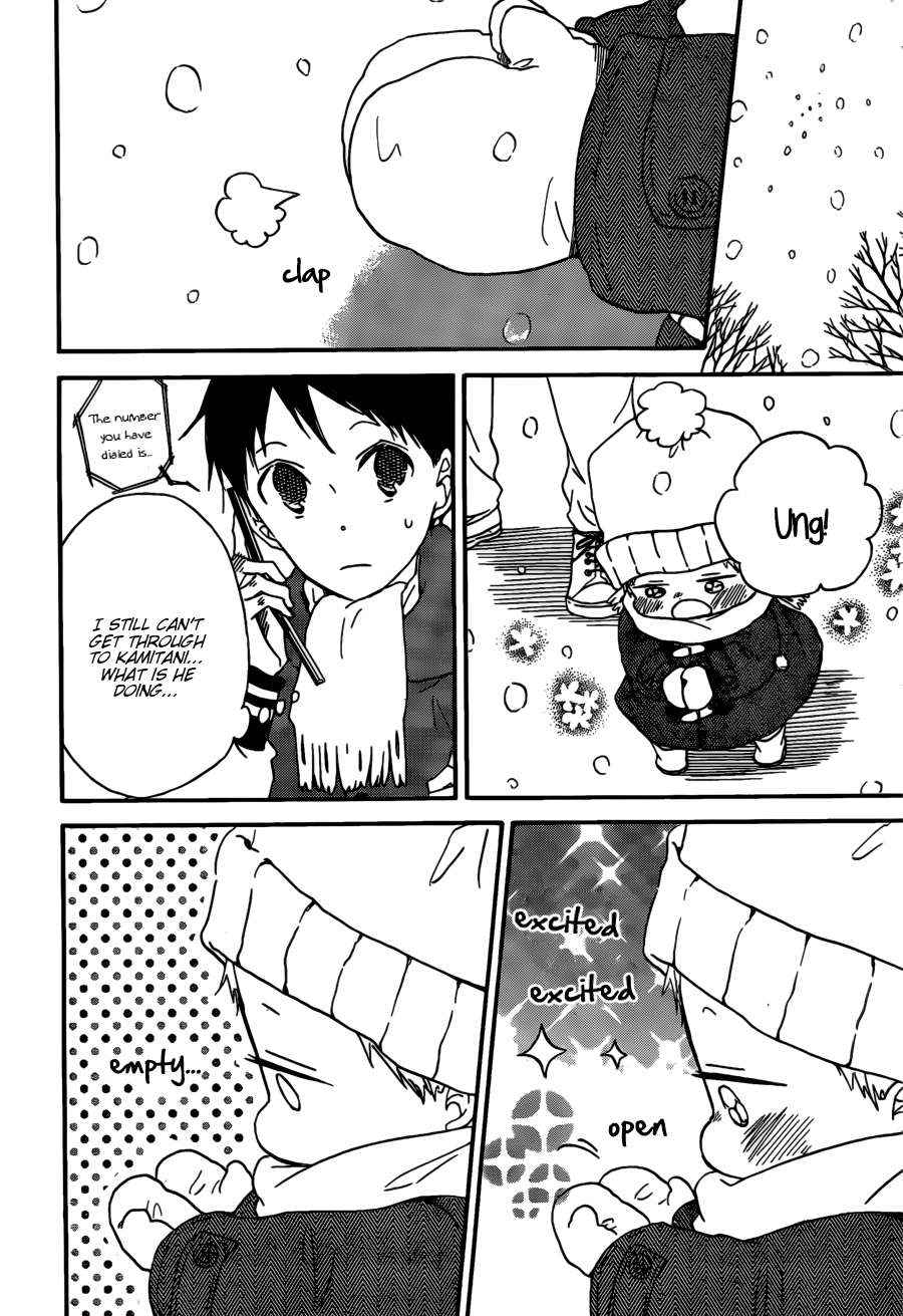 School Babysitters Chap 38 - Next Chap 39