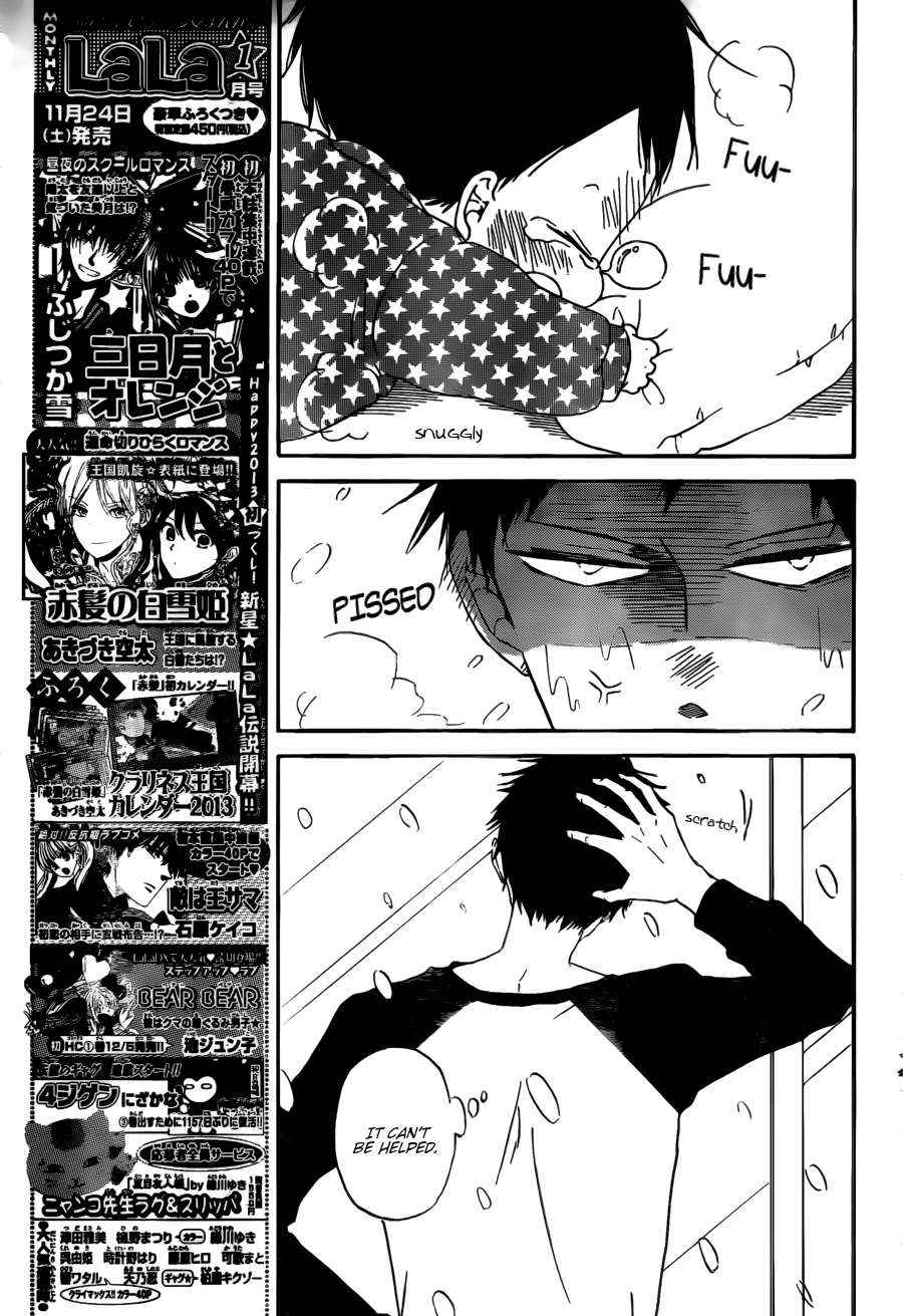 School Babysitters Chap 38 - Next Chap 39