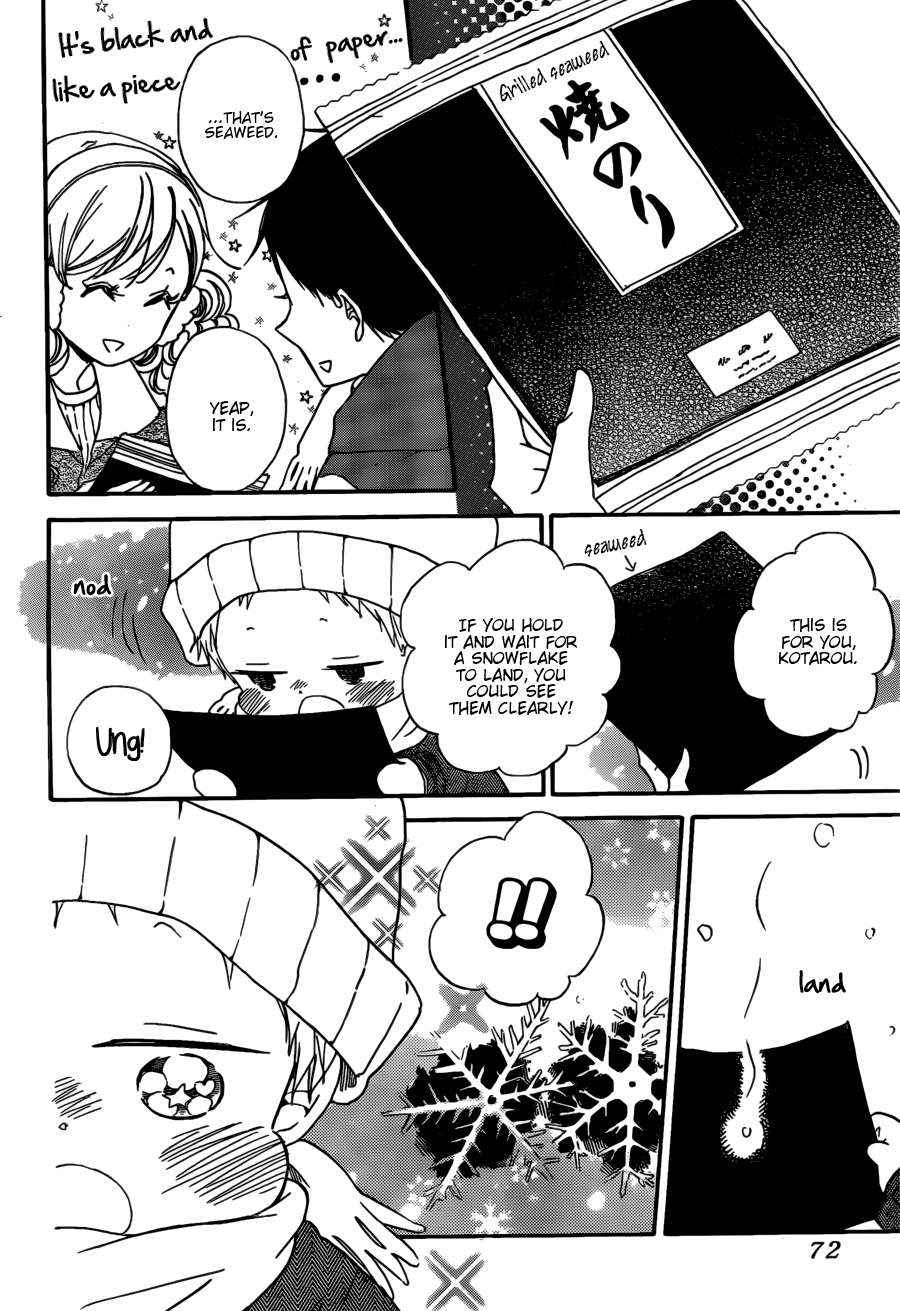 School Babysitters Chap 38 - Next Chap 39