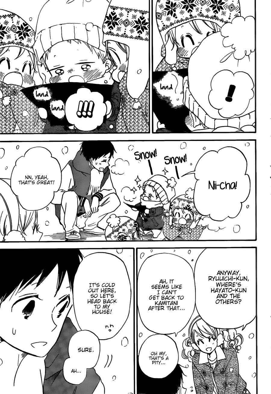 School Babysitters Chap 38 - Next Chap 39