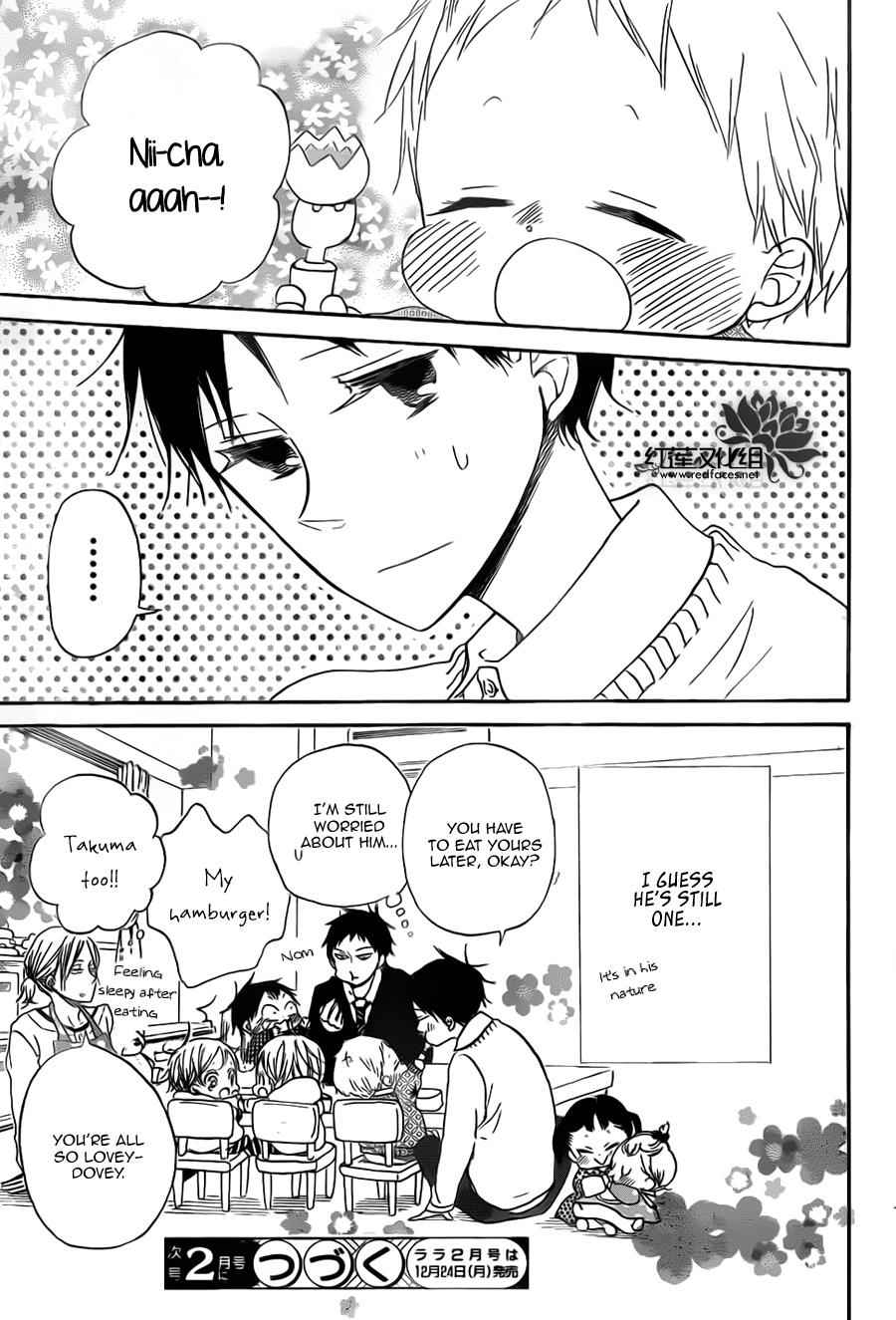 School Babysitters Chap 39 - Next Chap 40