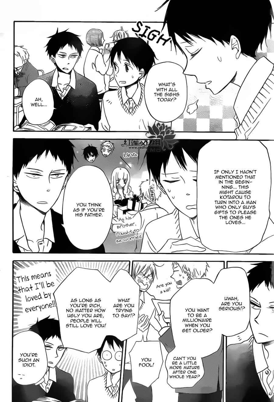 School Babysitters Chap 39 - Next Chap 40