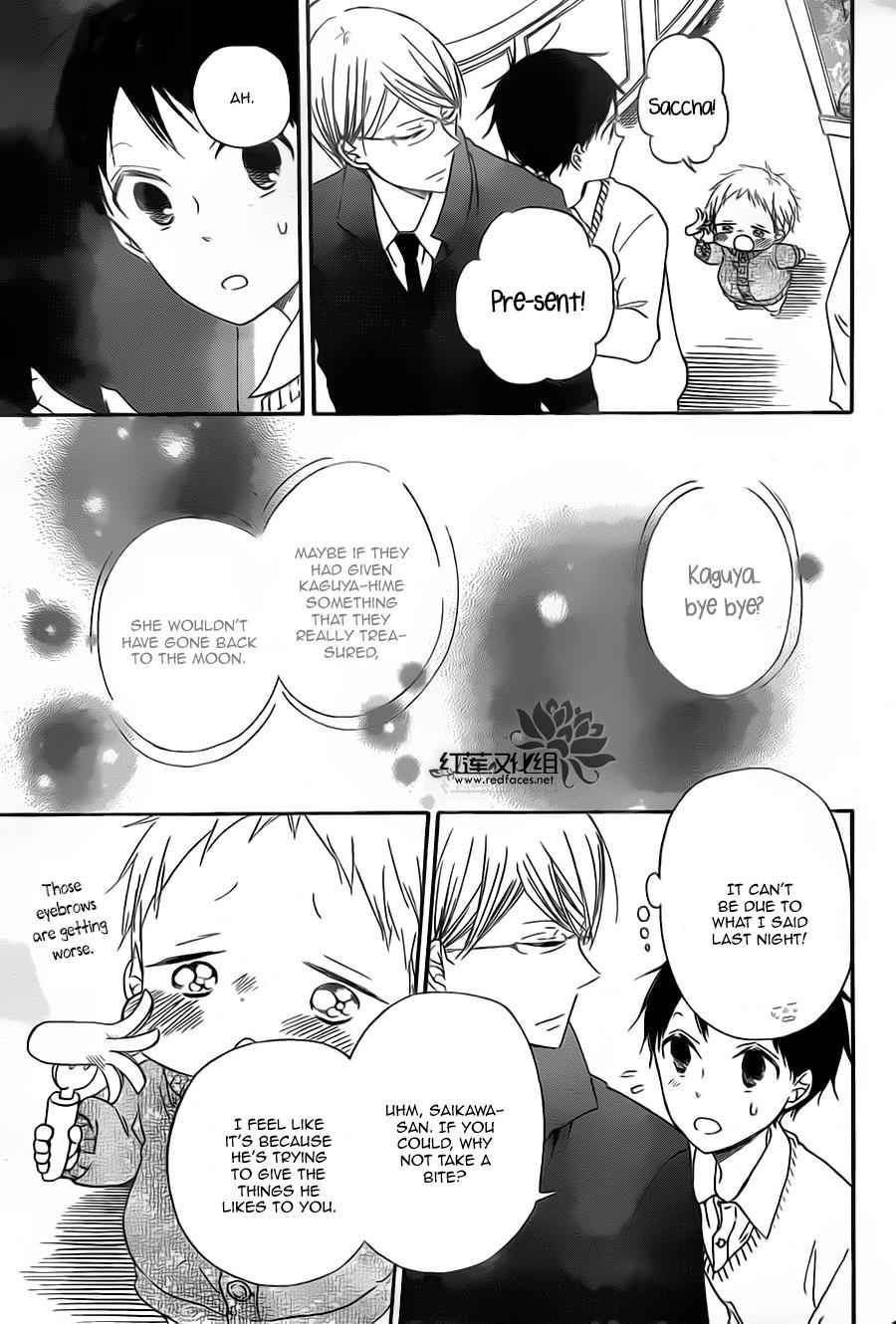School Babysitters Chap 39 - Next Chap 40