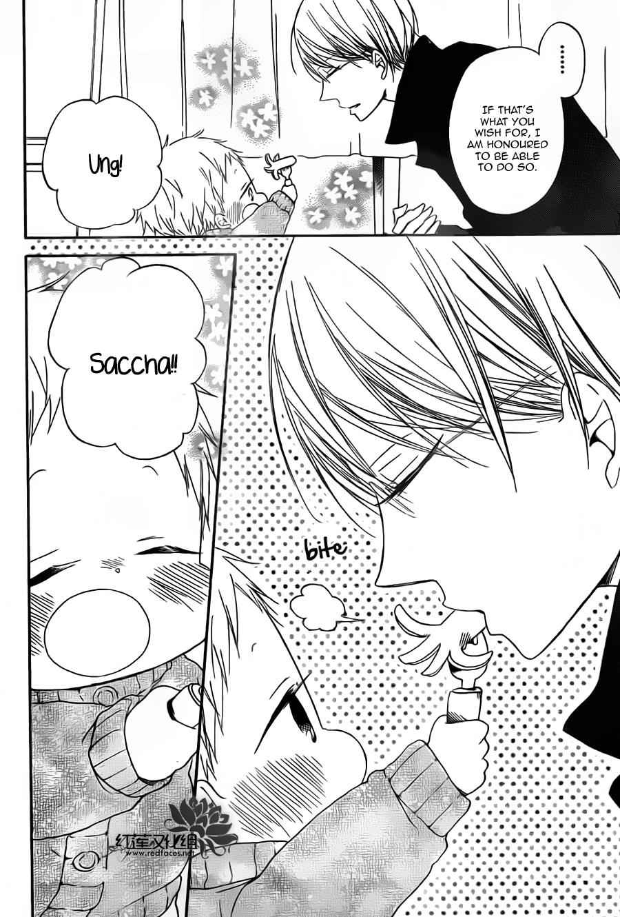 School Babysitters Chap 39 - Next Chap 40