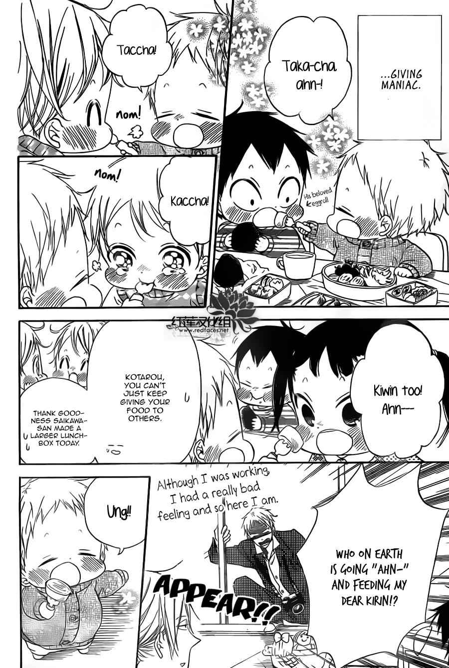 School Babysitters Chap 39 - Next Chap 40