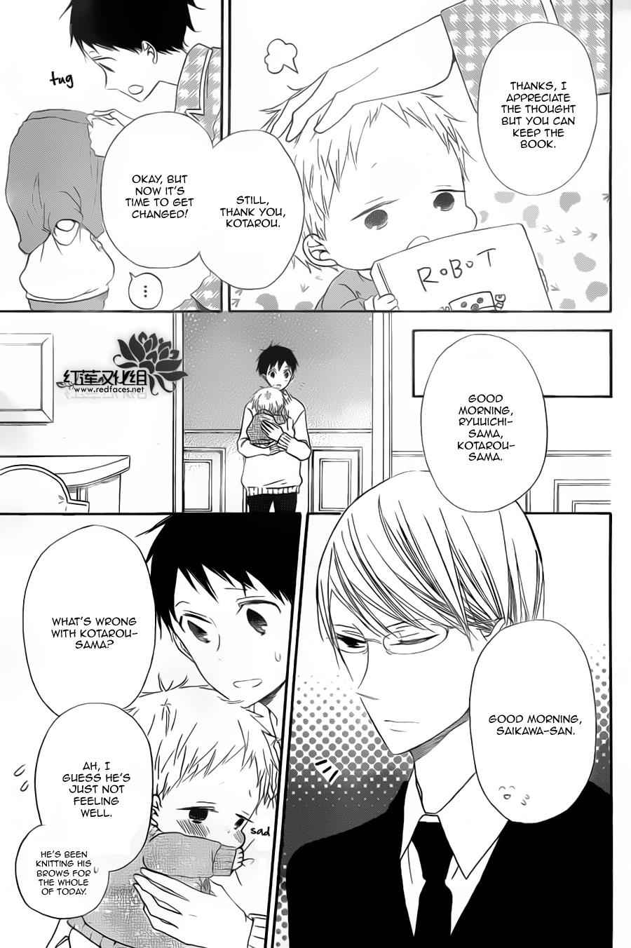School Babysitters Chap 39 - Next Chap 40