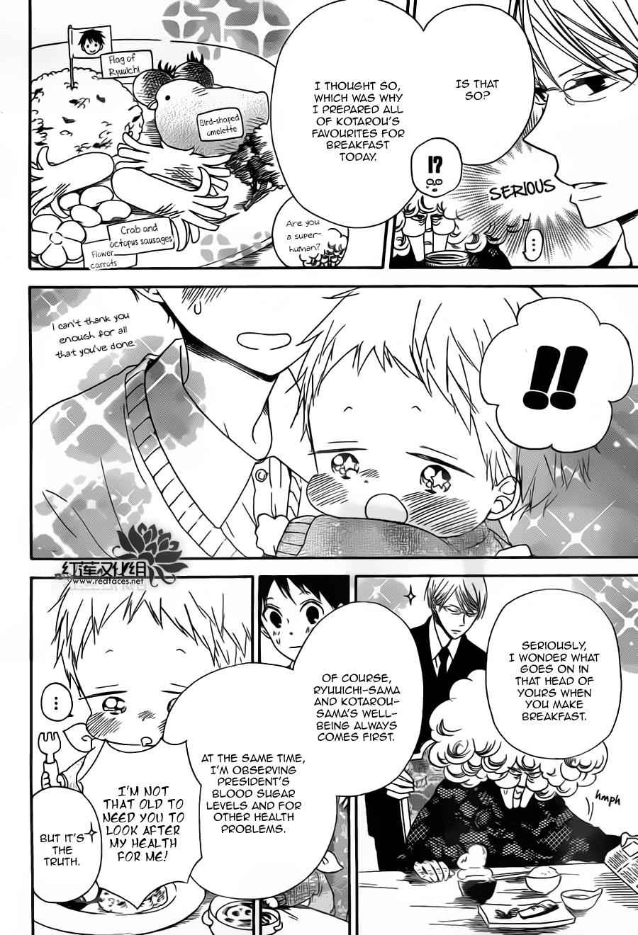 School Babysitters Chap 39 - Next Chap 40