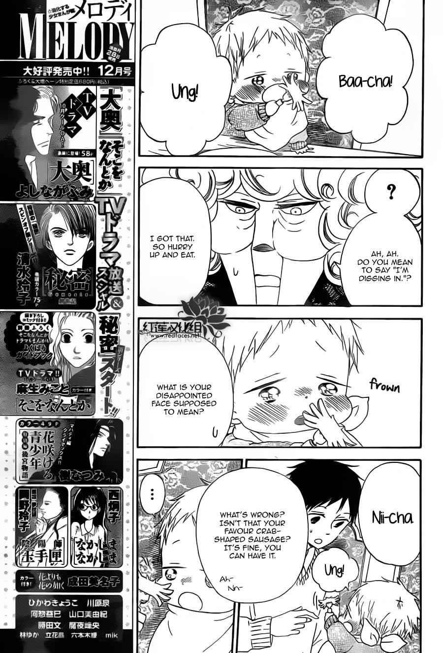 School Babysitters Chap 39 - Next Chap 40