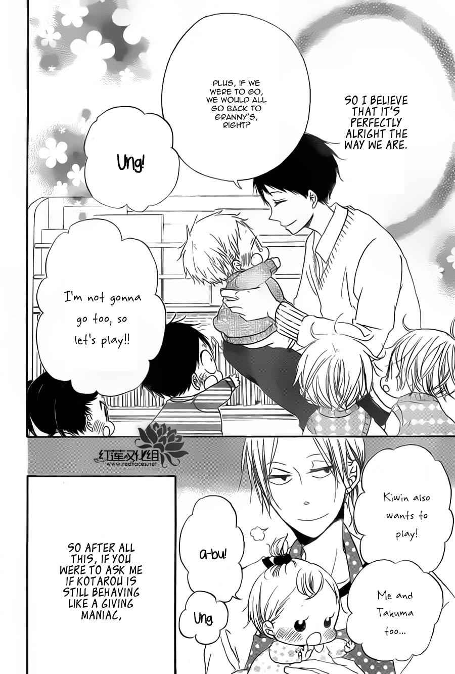 School Babysitters Chap 39 - Next Chap 40