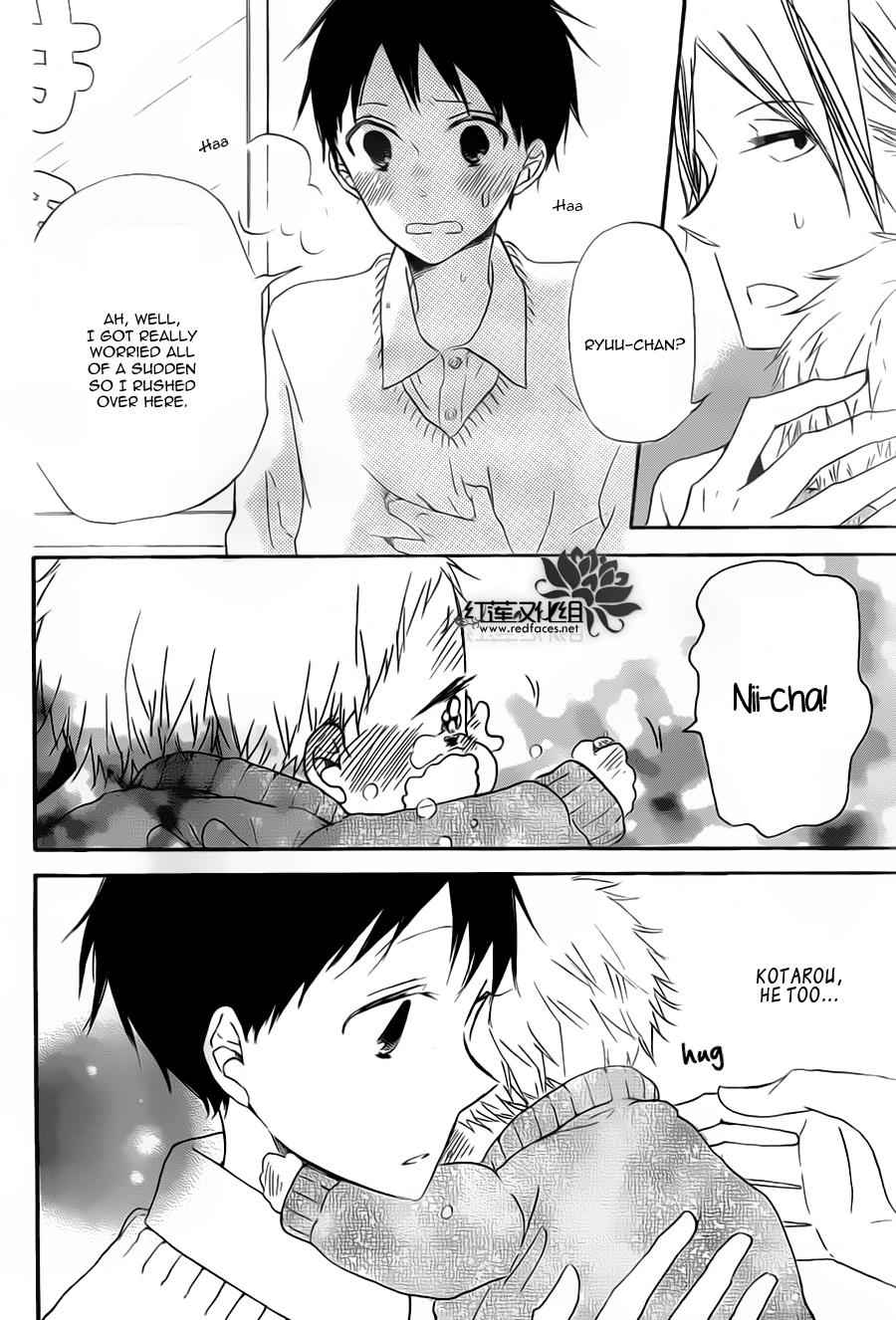 School Babysitters Chap 39 - Next Chap 40