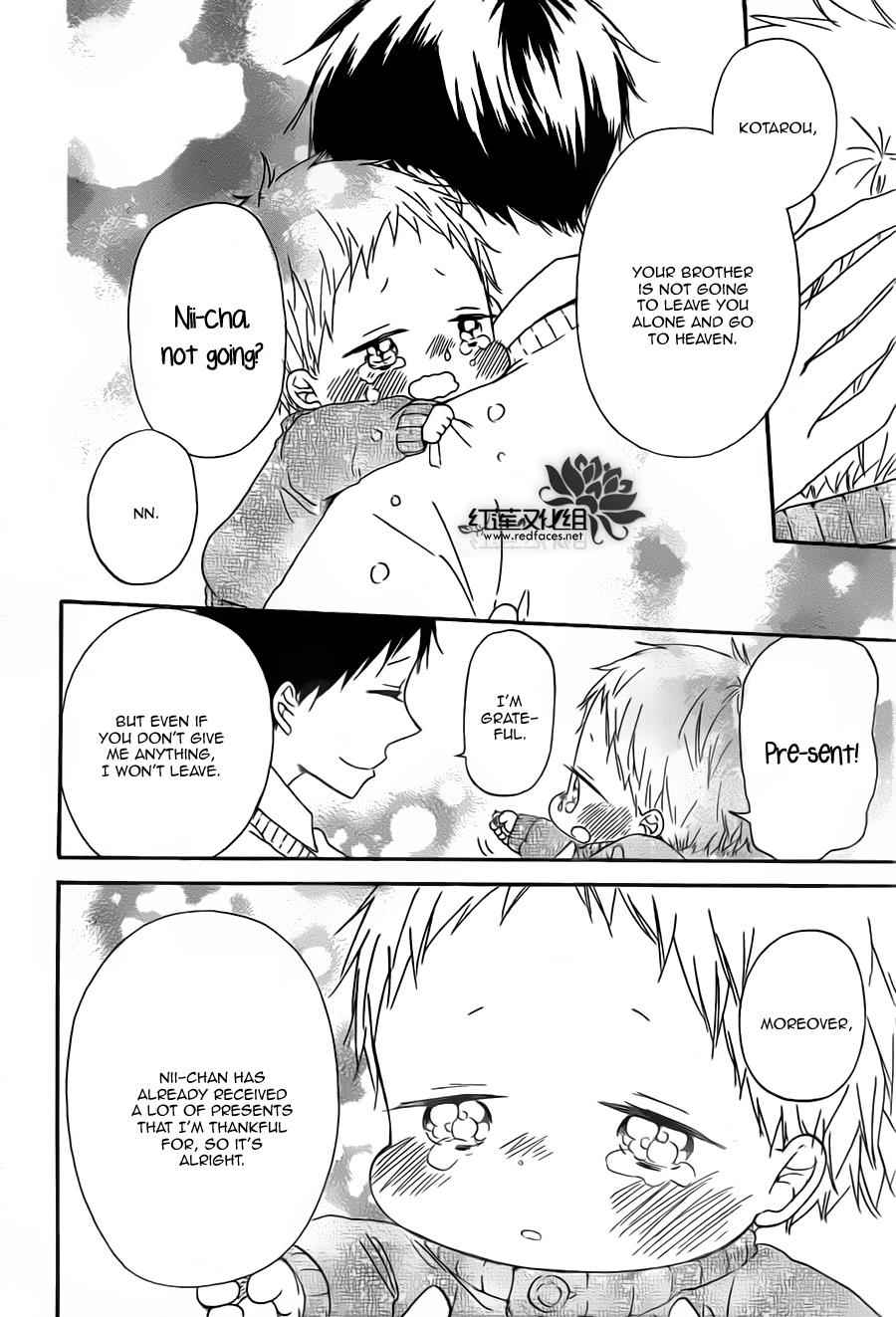 School Babysitters Chap 39 - Next Chap 40