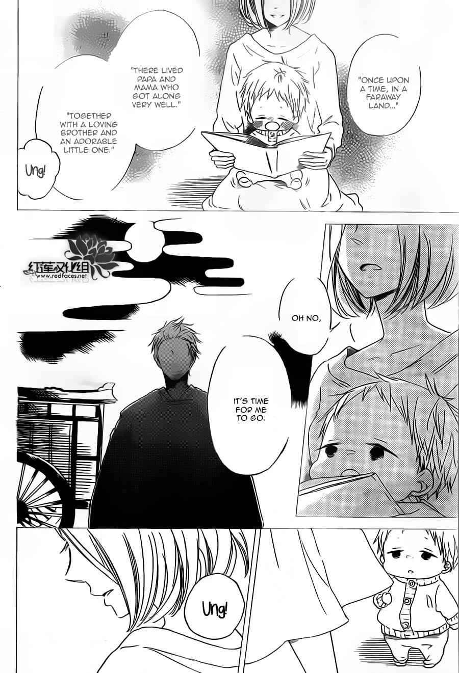 School Babysitters Chap 39 - Next Chap 40